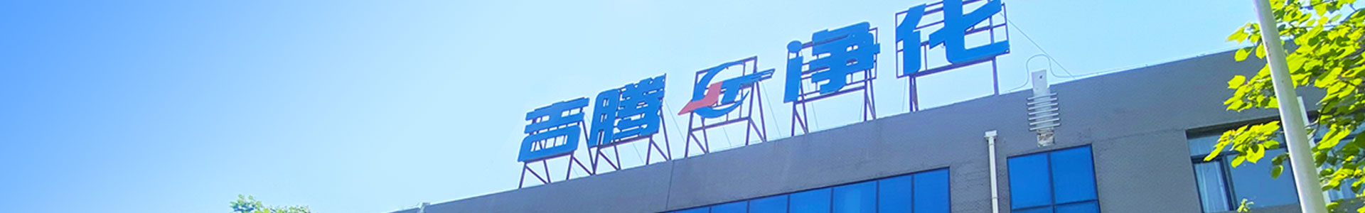 安博app官方网站